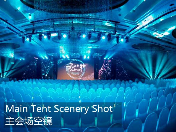 space，Commercial space，