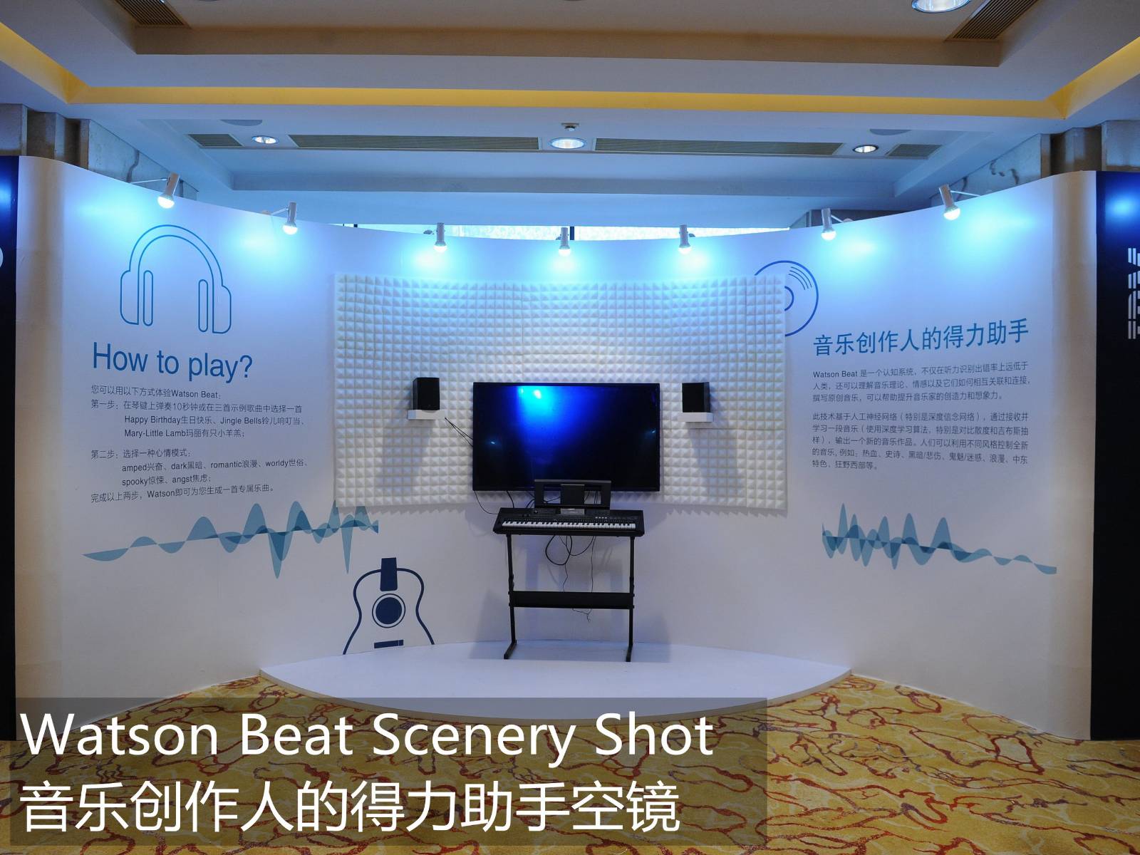 space，Commercial space，