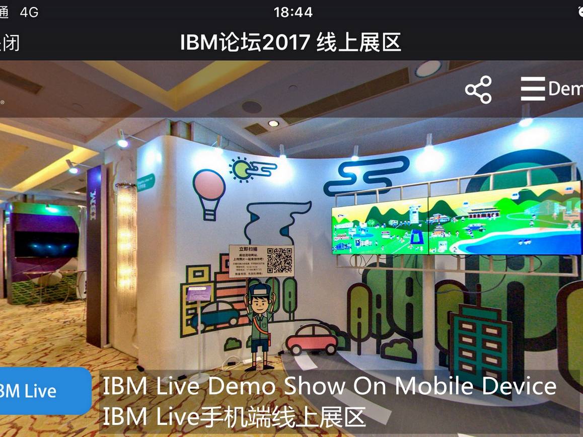 space，Commercial space，