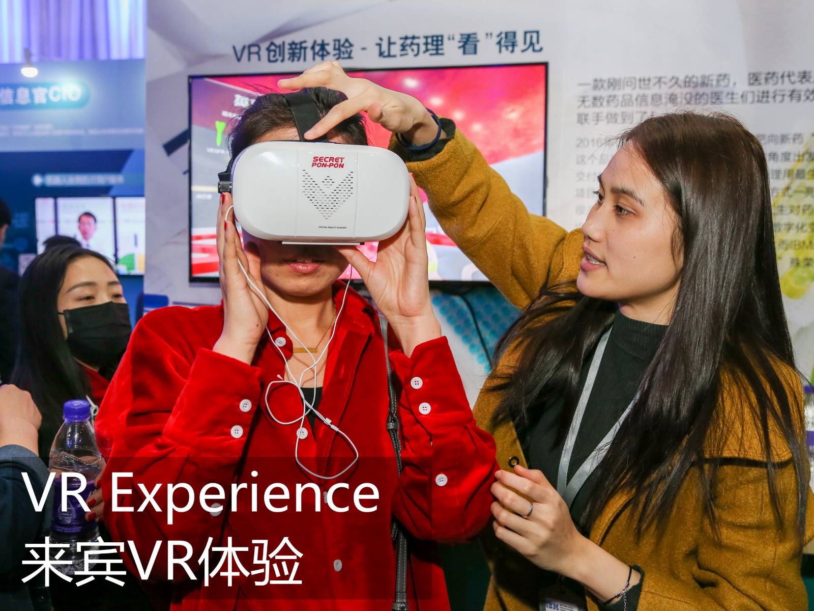 space，Commercial space，