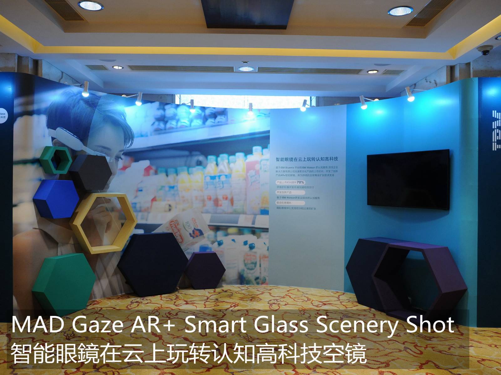 space，Commercial space，