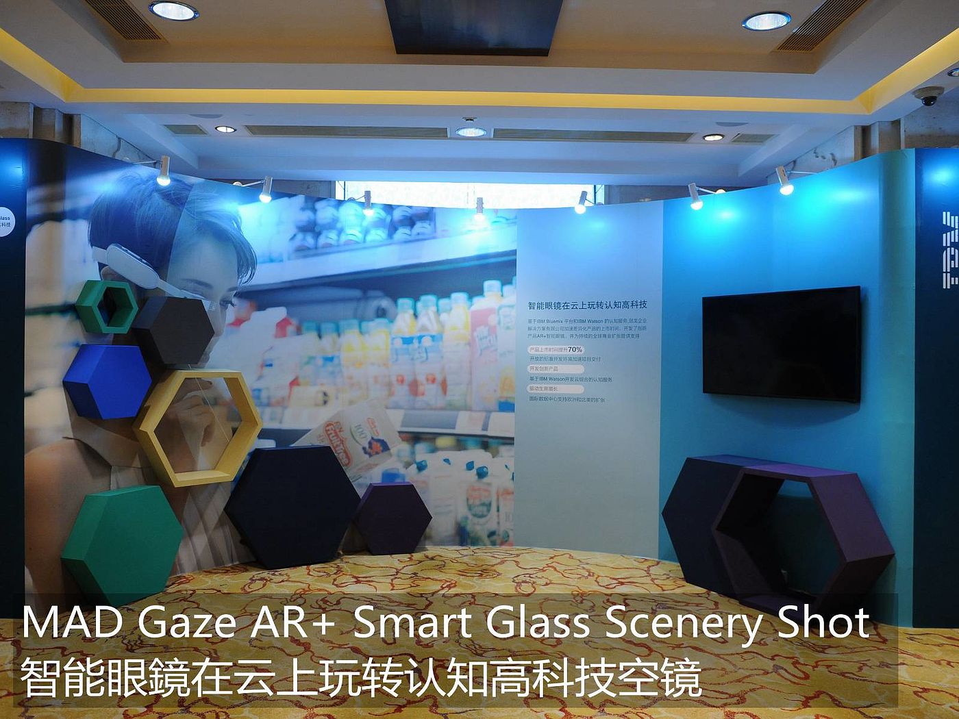 space，Commercial space，