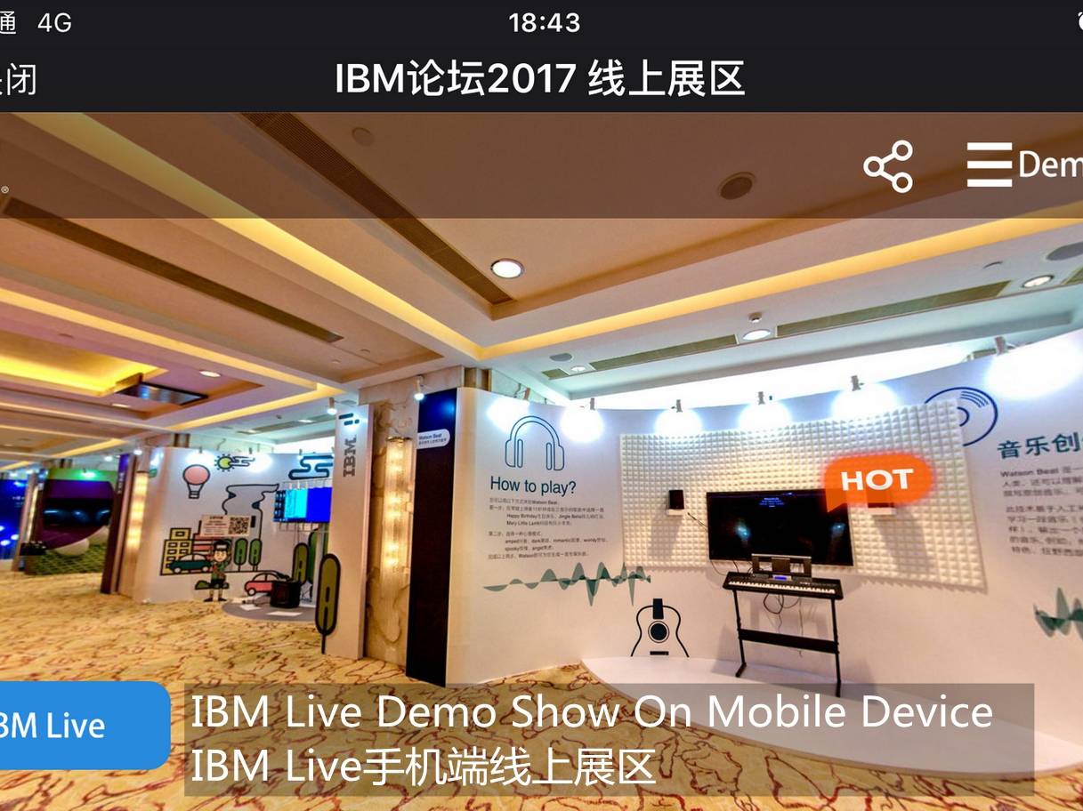 space，Commercial space，