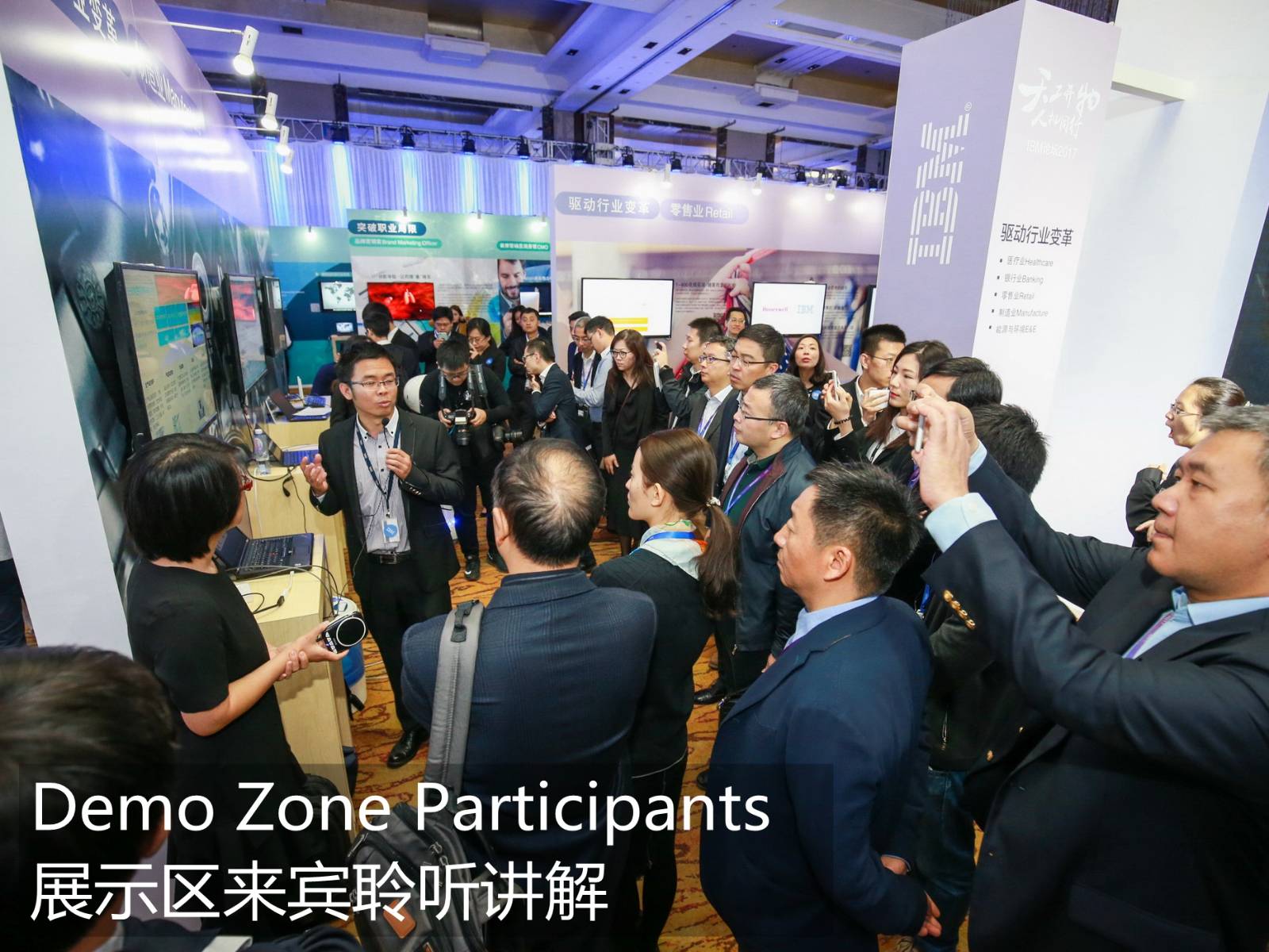 space，Commercial space，