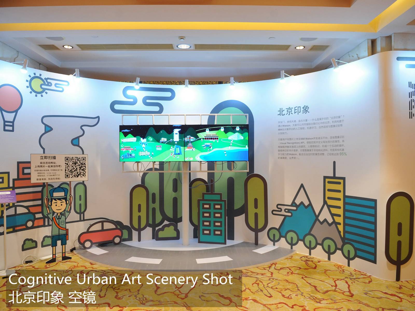 space，Commercial space，