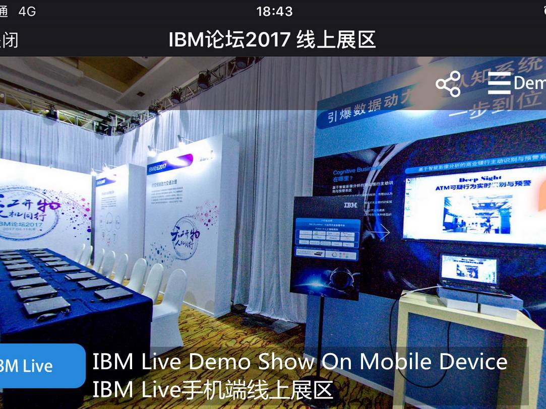 space，Commercial space，