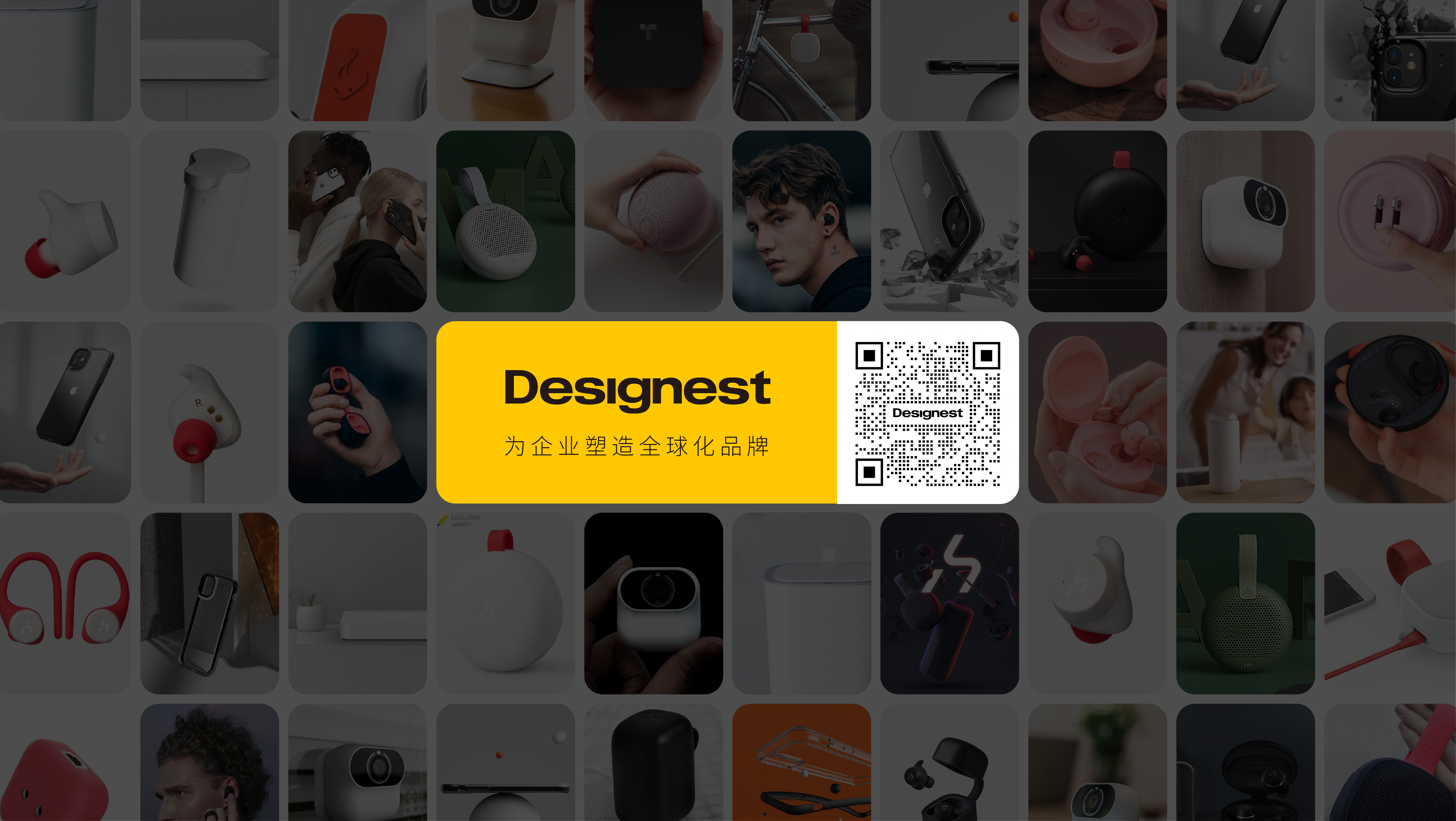 industrial design，Bluetooth headset，Wireless charging，Simple design，If Award，Electronics，