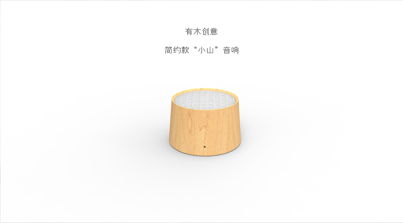Wooden small speaker，Creative Sound，Simple sound，Portable small sound，Log sound，Creative design，Small sound，