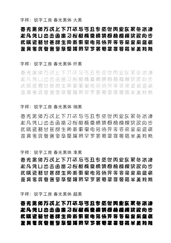 product，Font design，