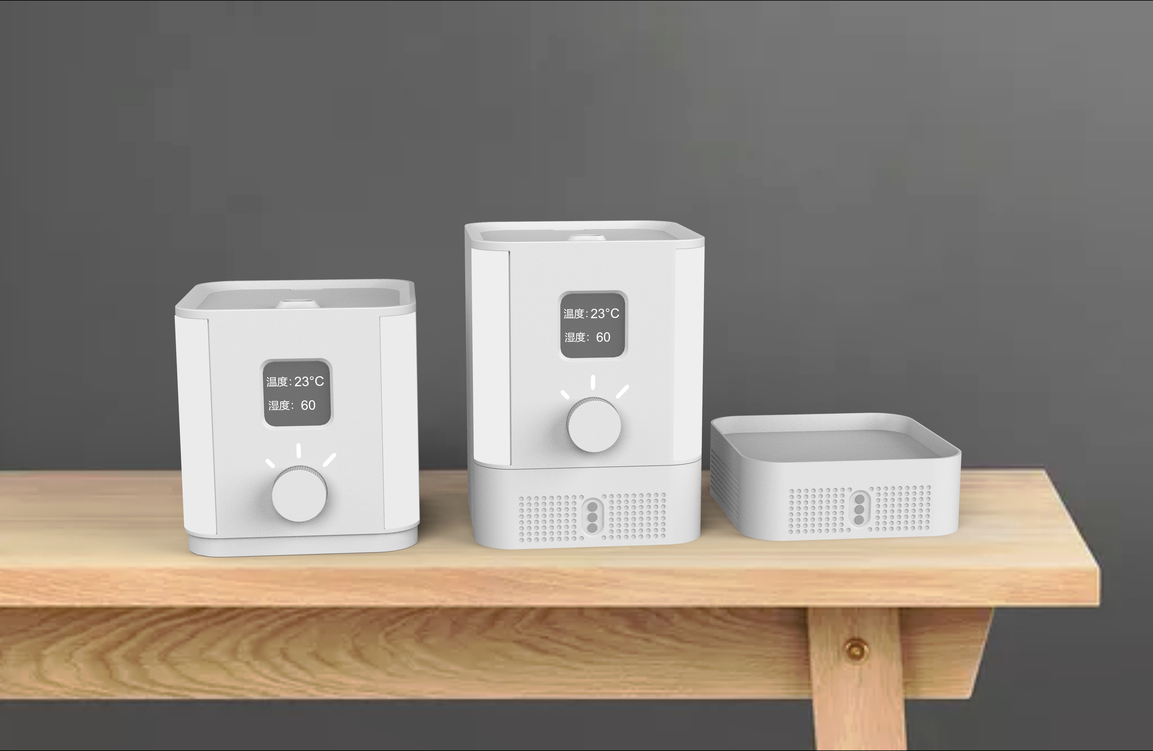 Multifunctional household appliances，