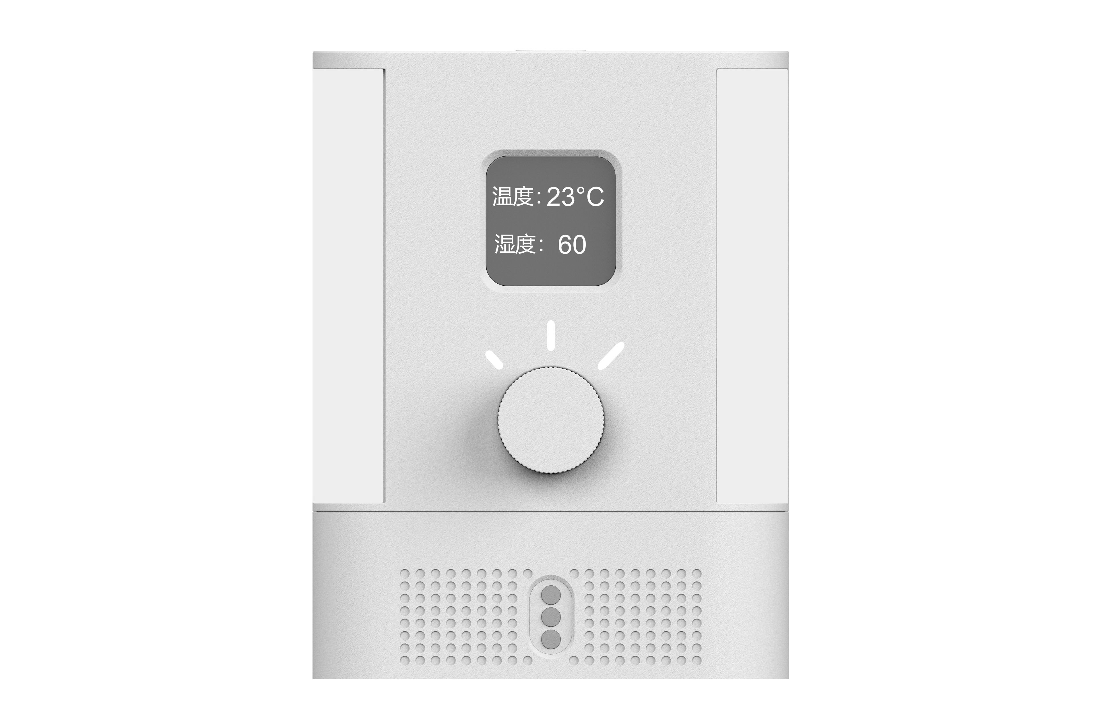 Multifunctional household appliances，