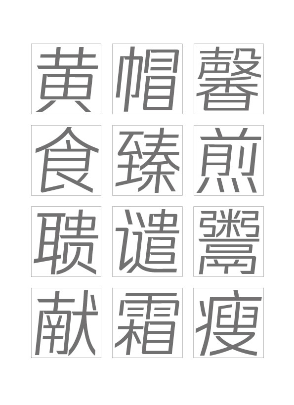 product，Font design，