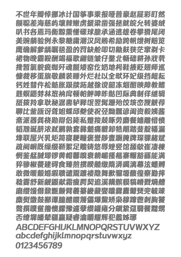 product，Font design，