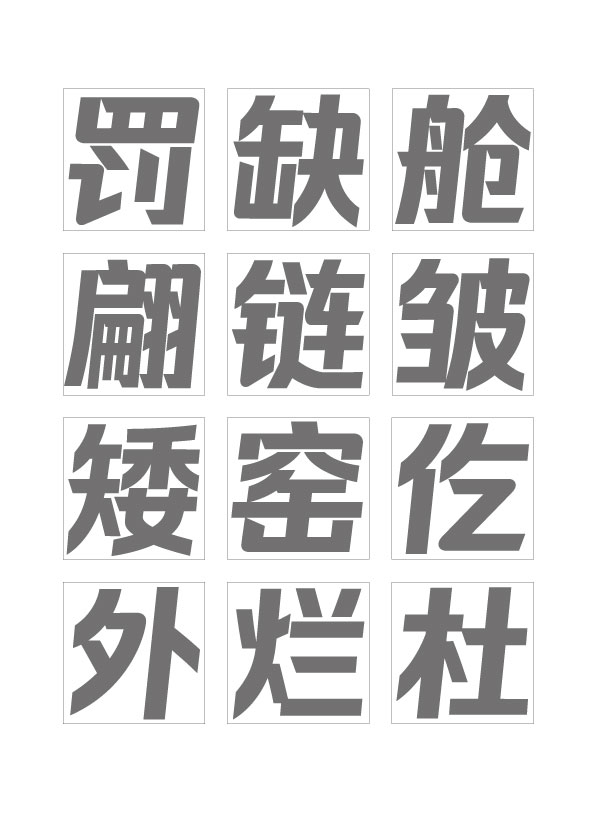 product，Font design，