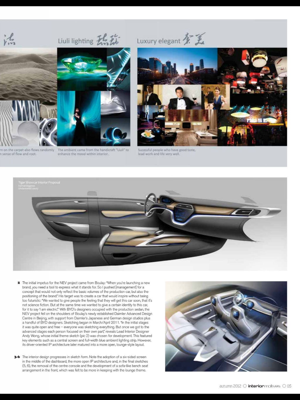 two thousand and twelve，magazine，Automotive interior，