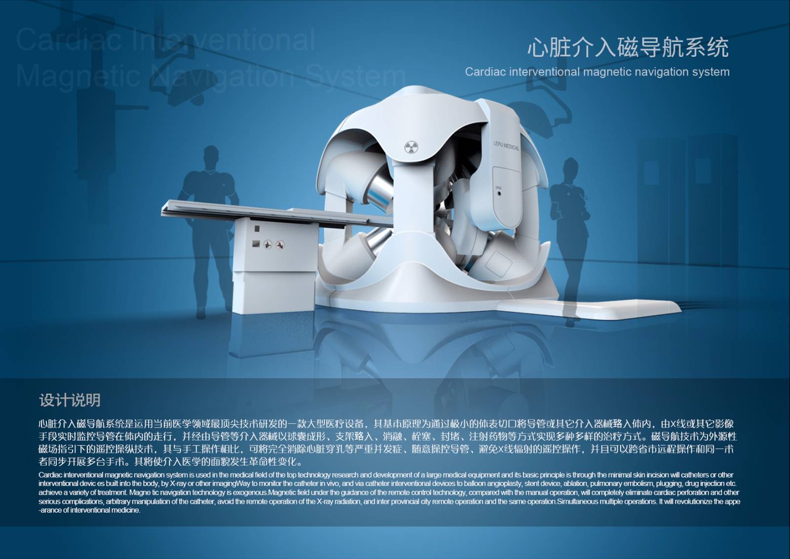 product，medical care，