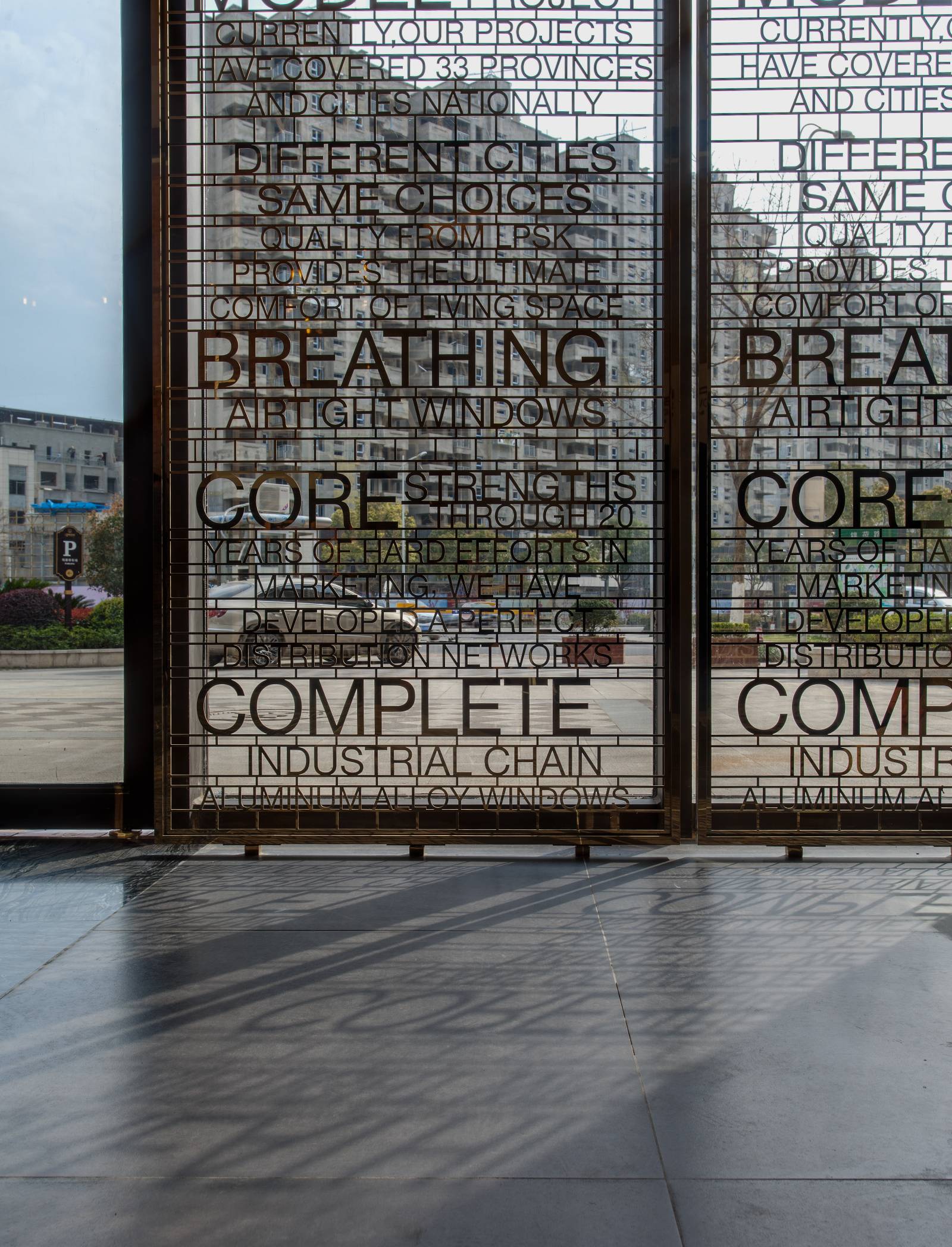 space，Door and window exhibition hall，