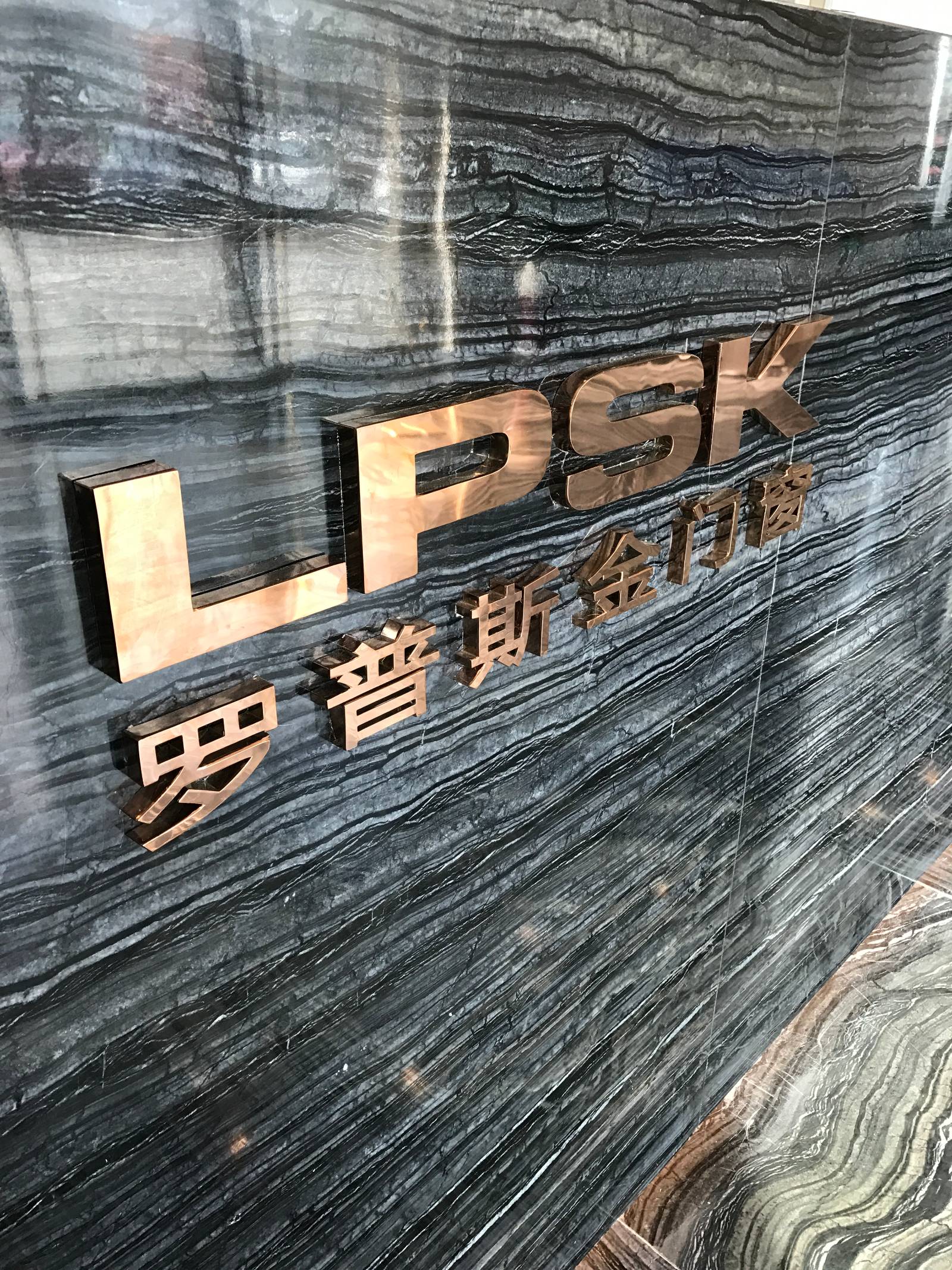 space，Door and window exhibition hall，