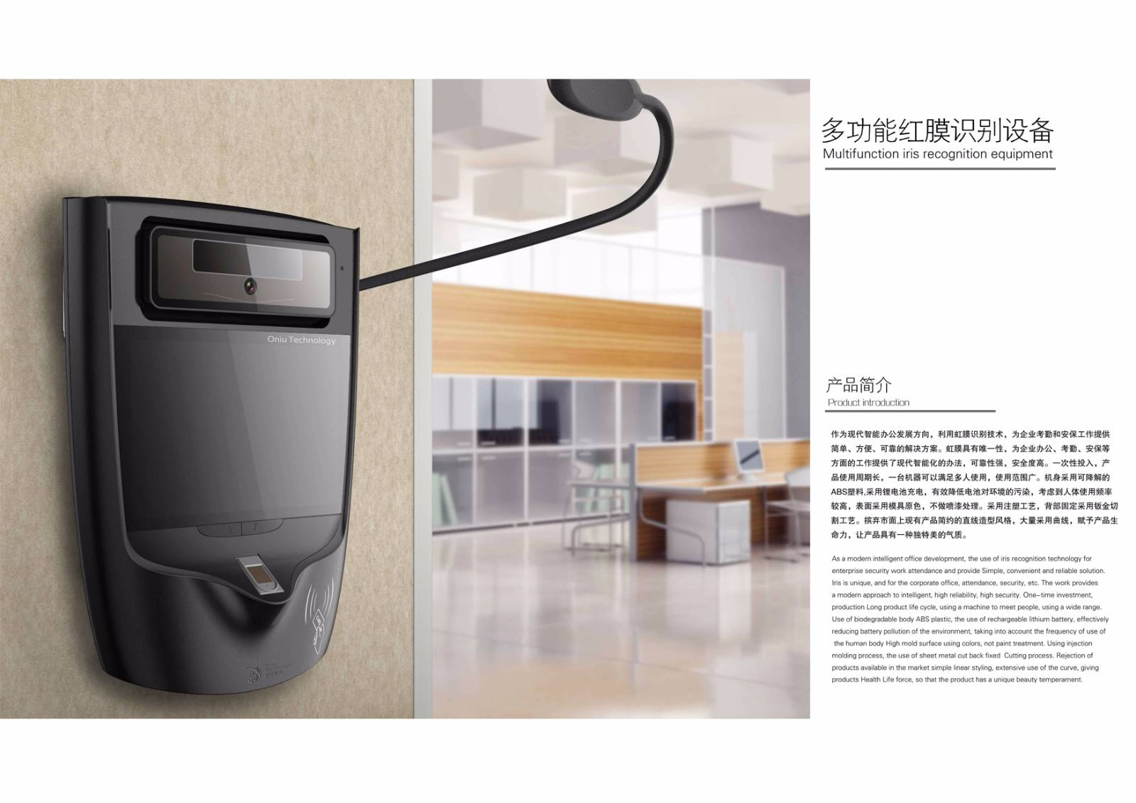 product，equipment，