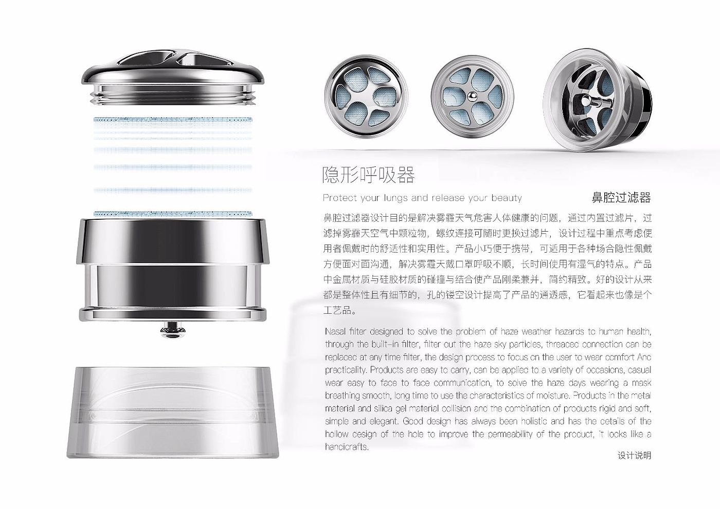 product，medical care，