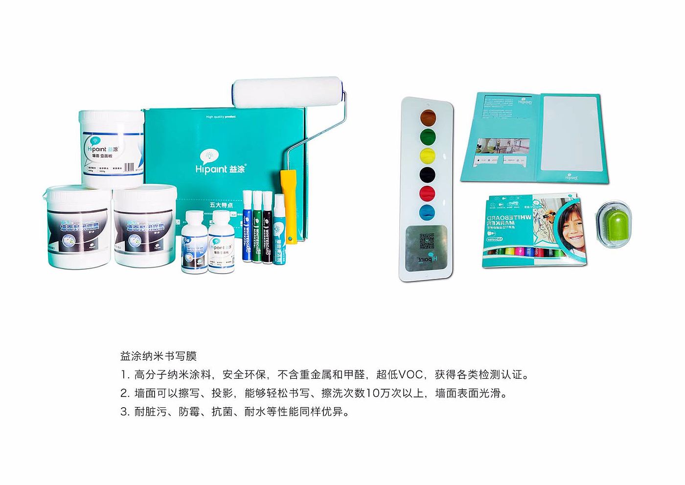 product，Wall coating film，