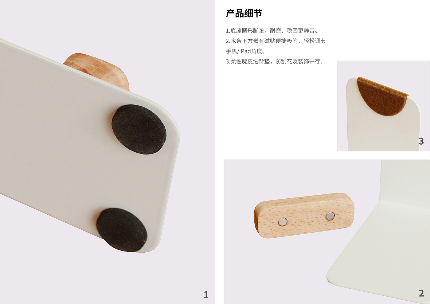 Desktop storage series，Mobile phone bracket，