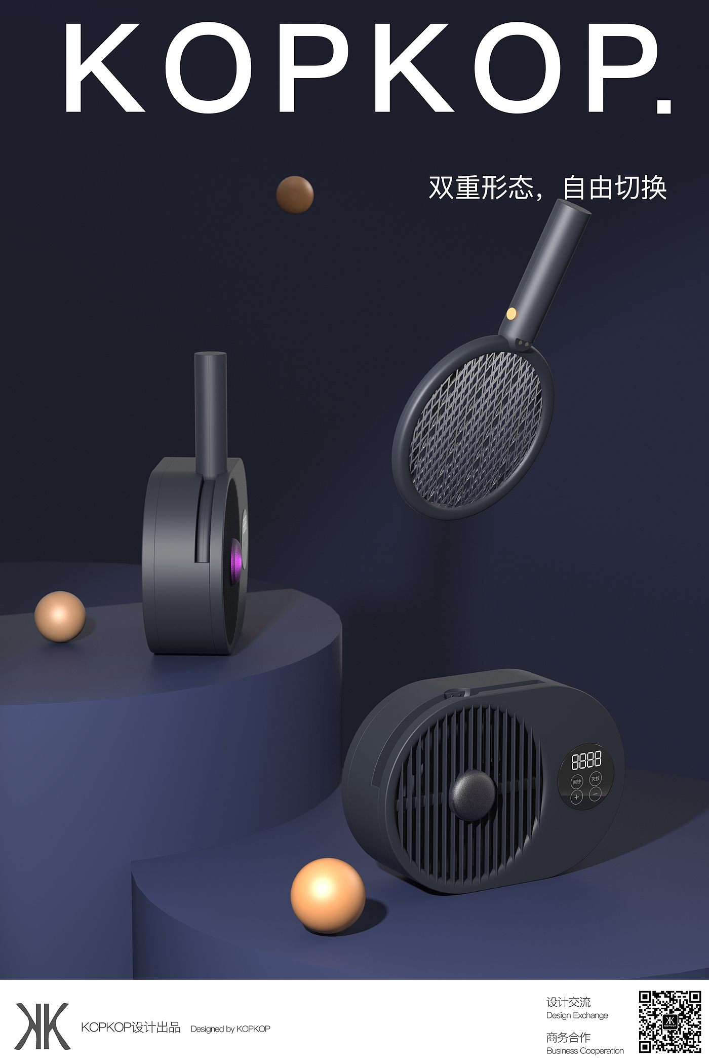 Electric mosquito racket，Mosquito killing lamp，Mosquito swatter，mosquito repellent，alarm clock，fly，Mosquito trap，