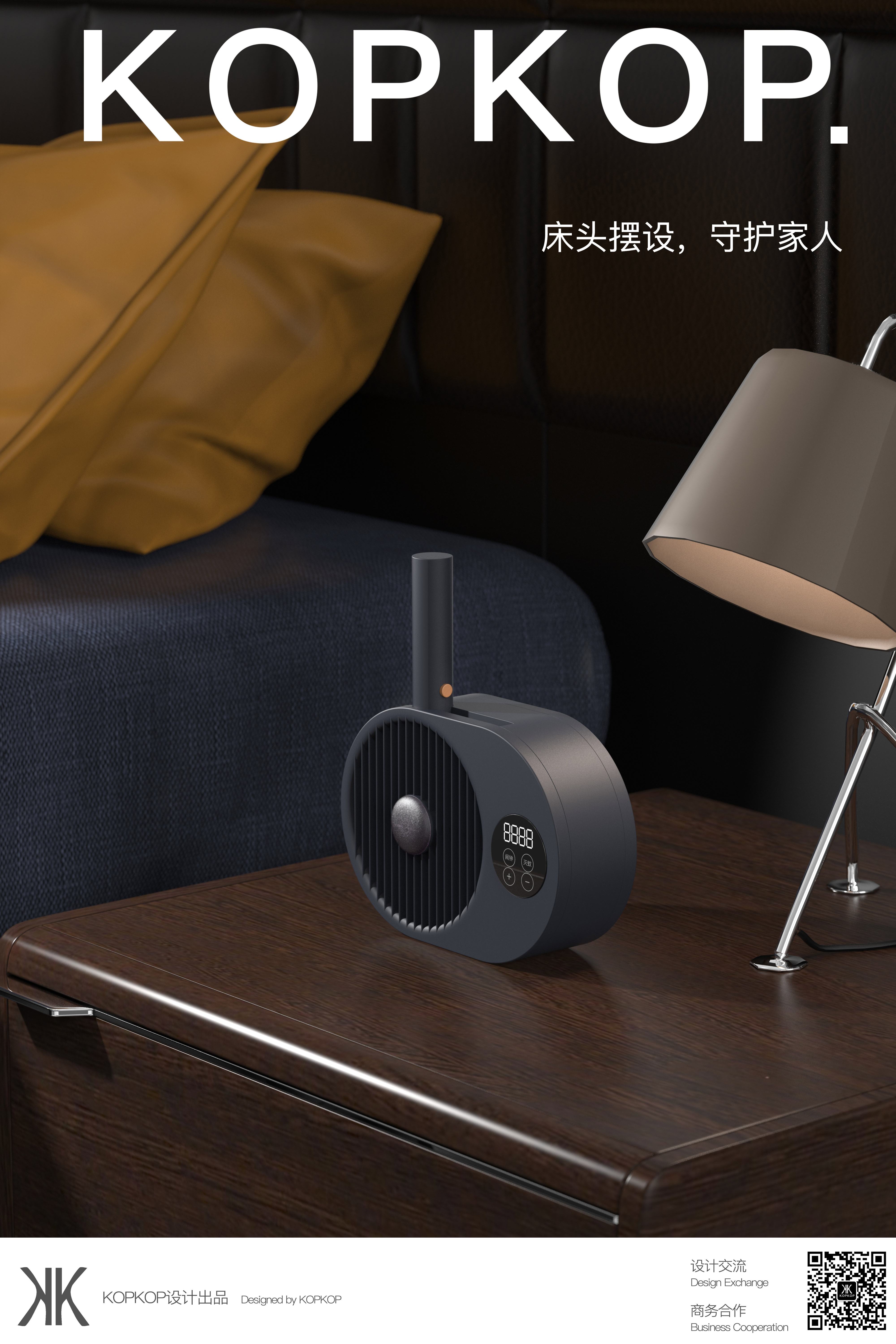 Electric mosquito racket，Mosquito killing lamp，Mosquito swatter，mosquito repellent，alarm clock，fly，Mosquito trap，