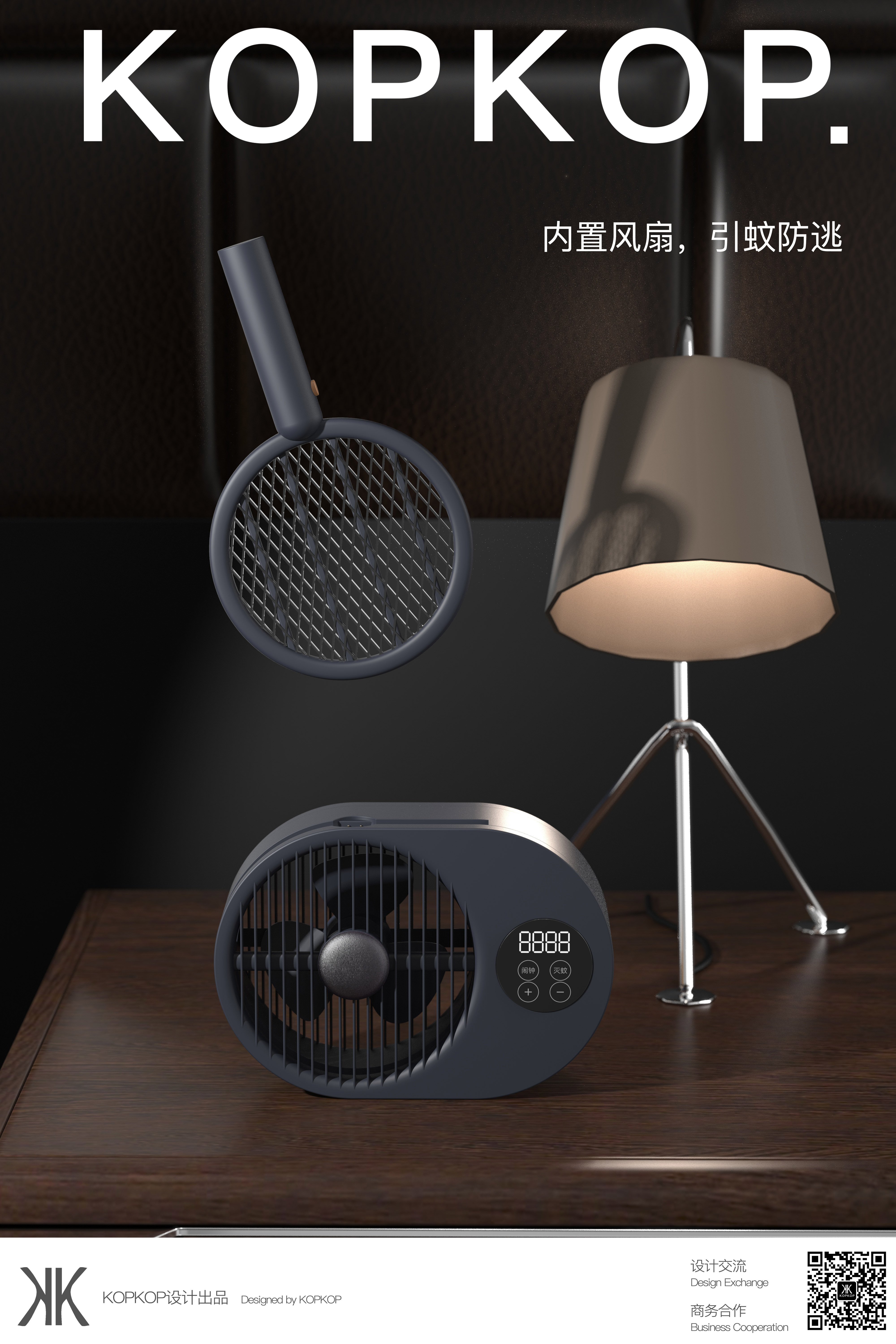 Electric mosquito racket，Mosquito killing lamp，Mosquito swatter，mosquito repellent，alarm clock，fly，Mosquito trap，