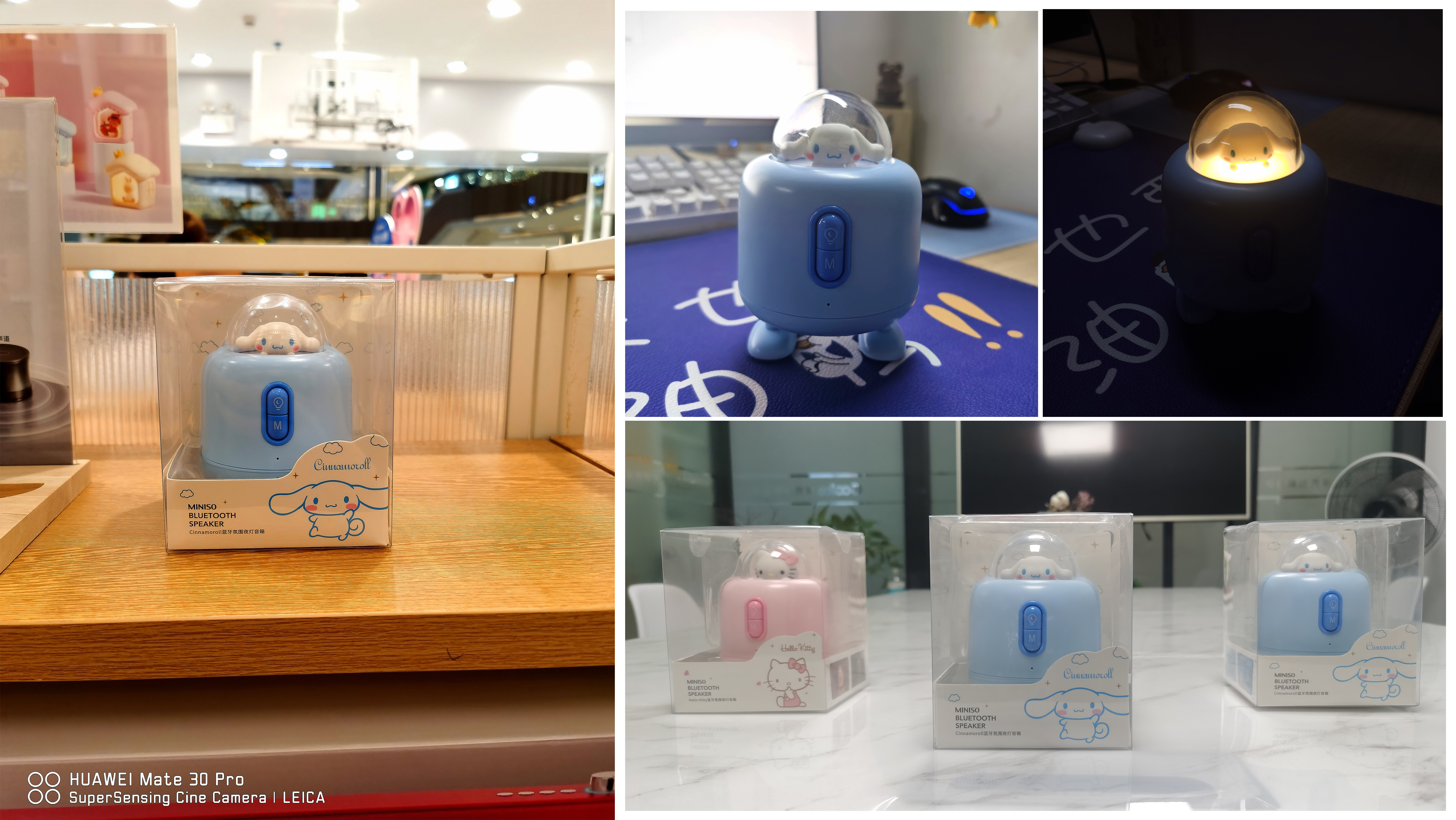 Bluetooth Speaker ，Hello Kitty，IP products，Night light，