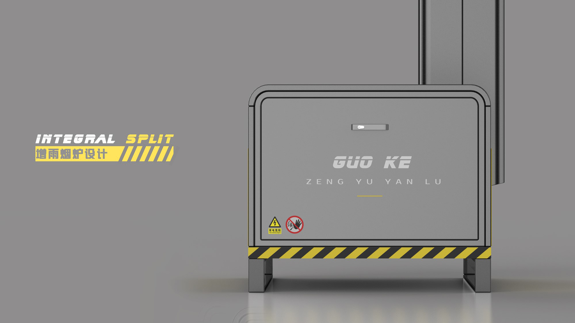 Rainfall equipment，