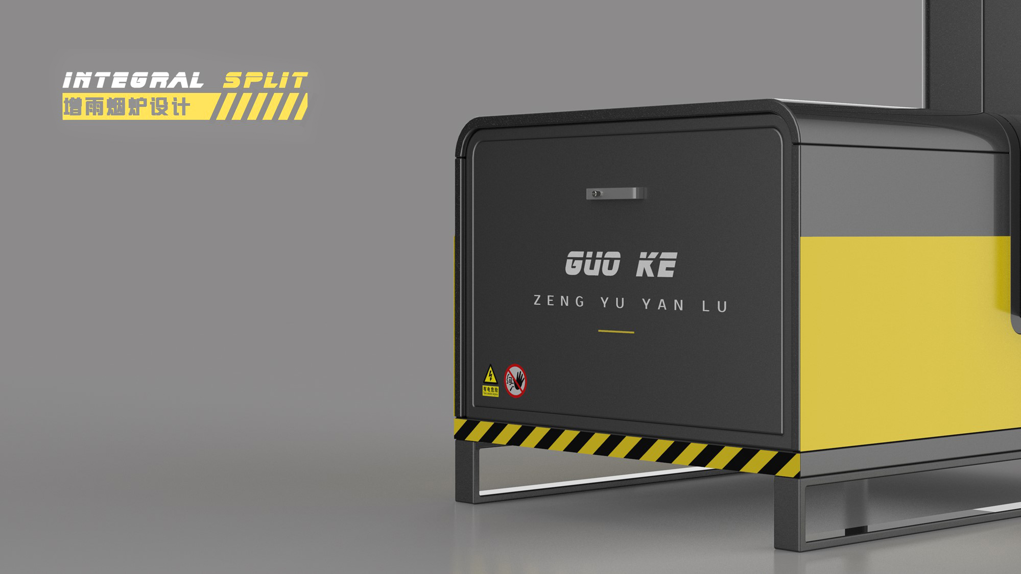 Rainfall equipment，