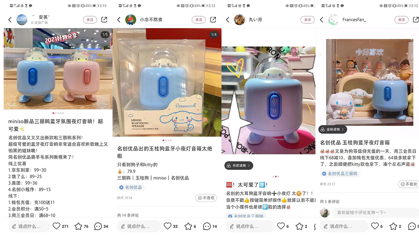 Bluetooth Speaker ，Hello Kitty，IP products，Night light，