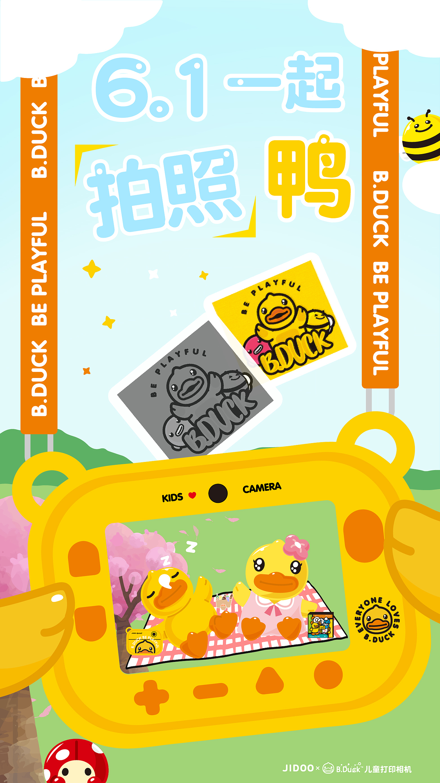 poster，six one，children，Cartoon，Baokemeng，Pikachu，Yellow duck，