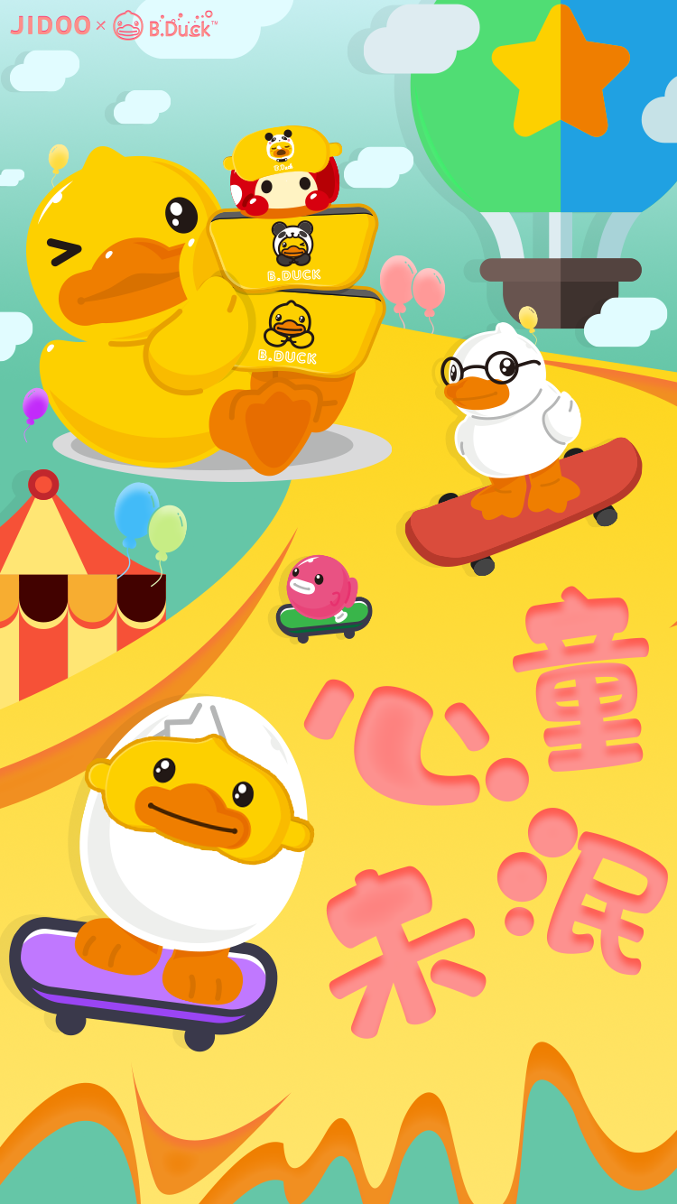 poster，six one，children，Cartoon，Baokemeng，Pikachu，Yellow duck，