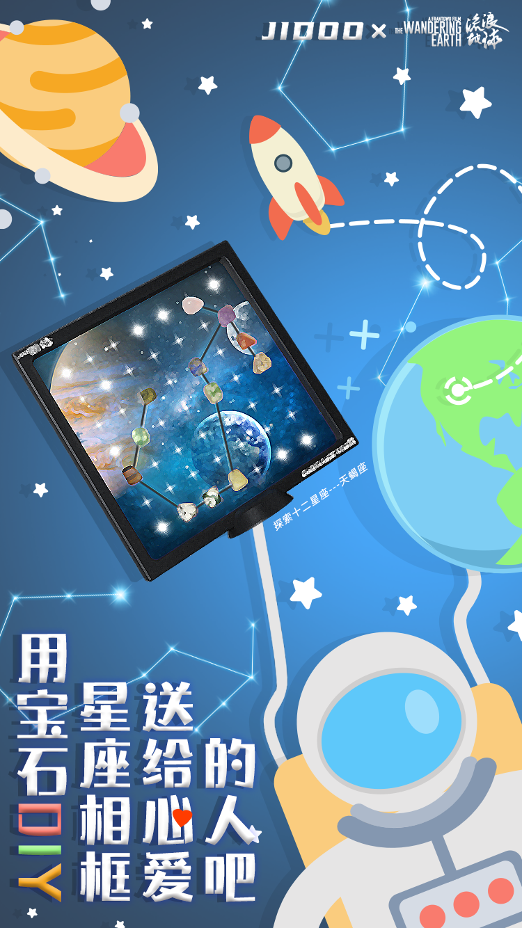 poster，six one，children，Cartoon，Baokemeng，Pikachu，Yellow duck，