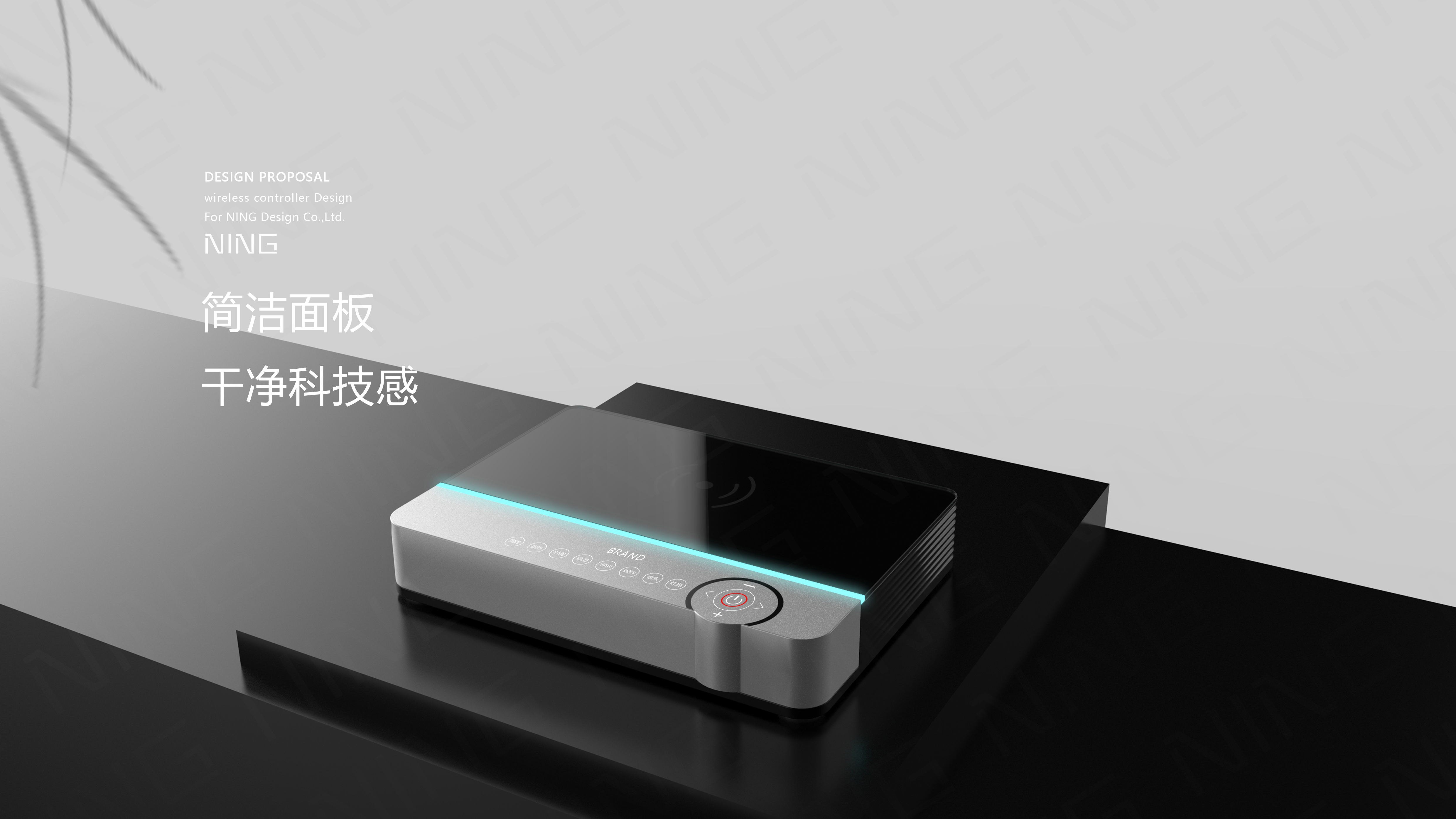 Wireless control box，