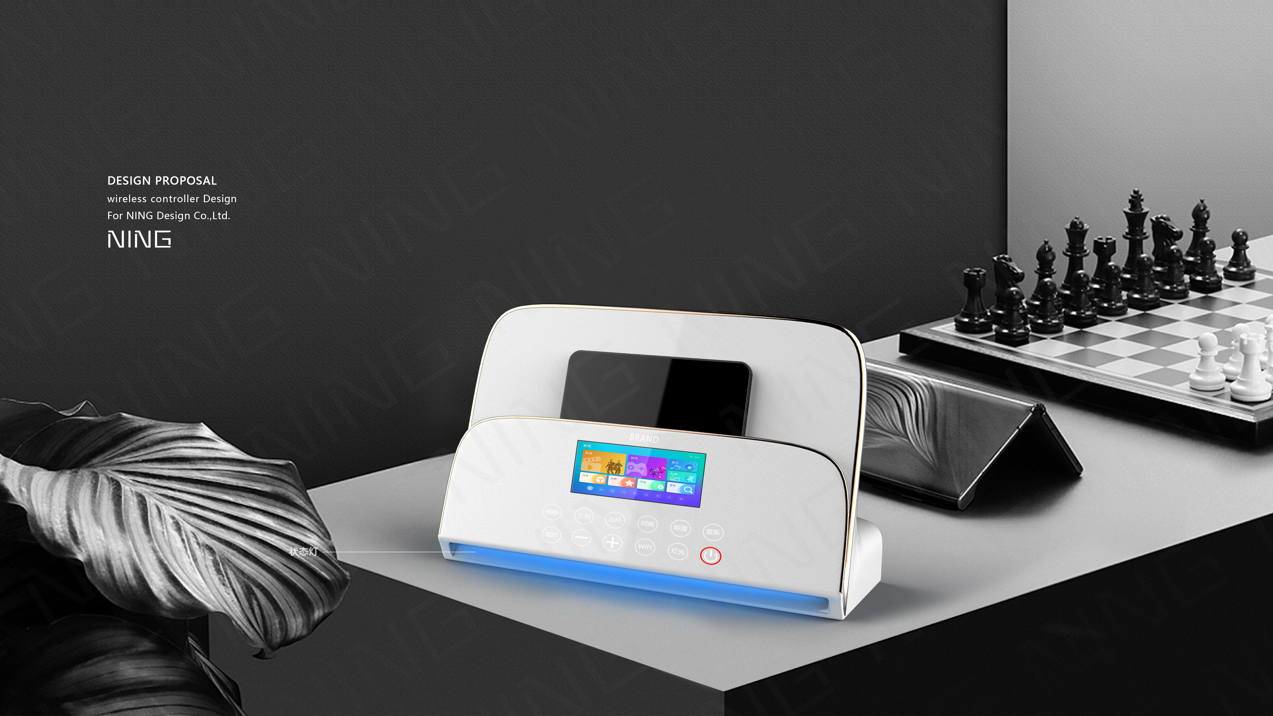 Wireless control box，