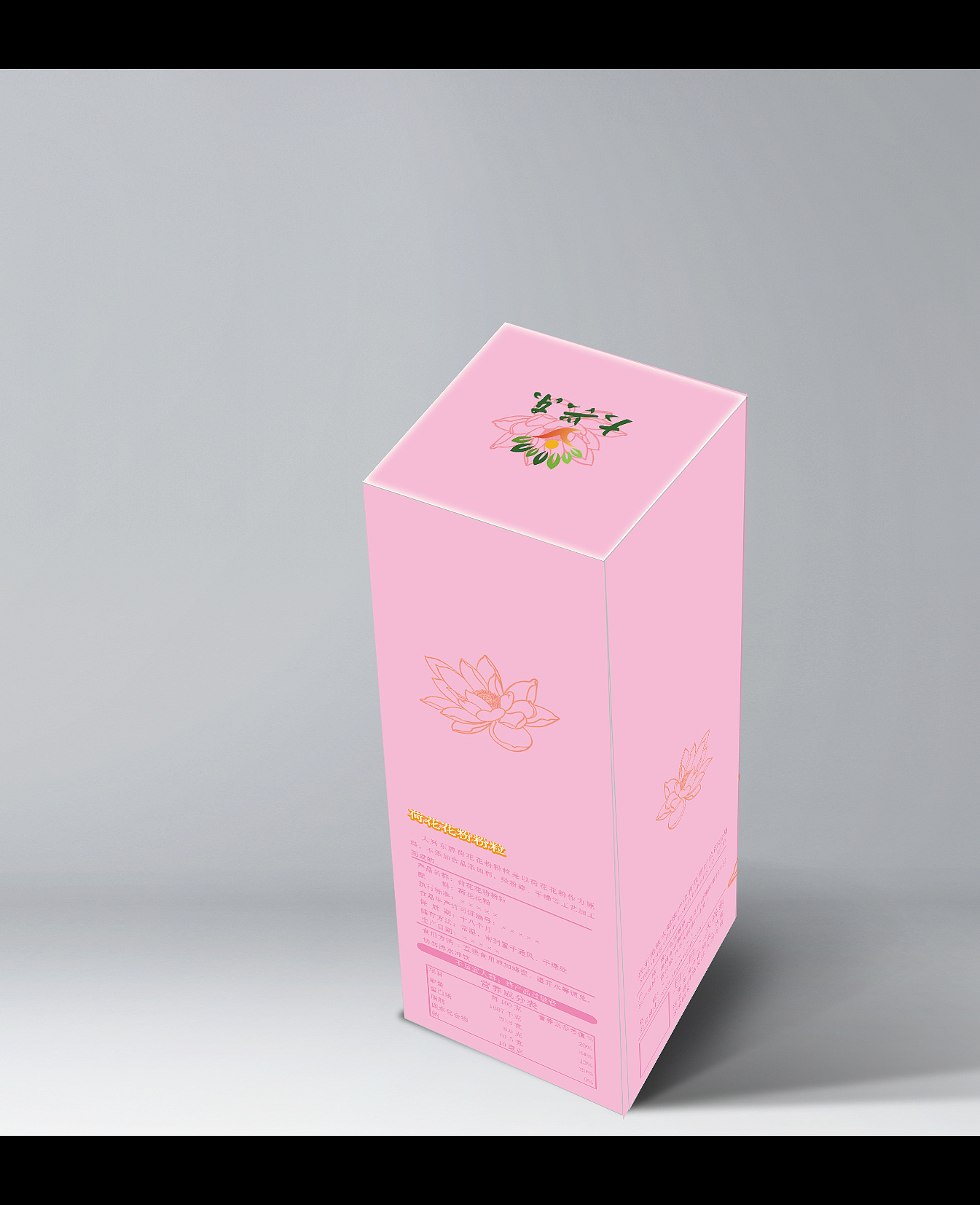 Lotus powder，