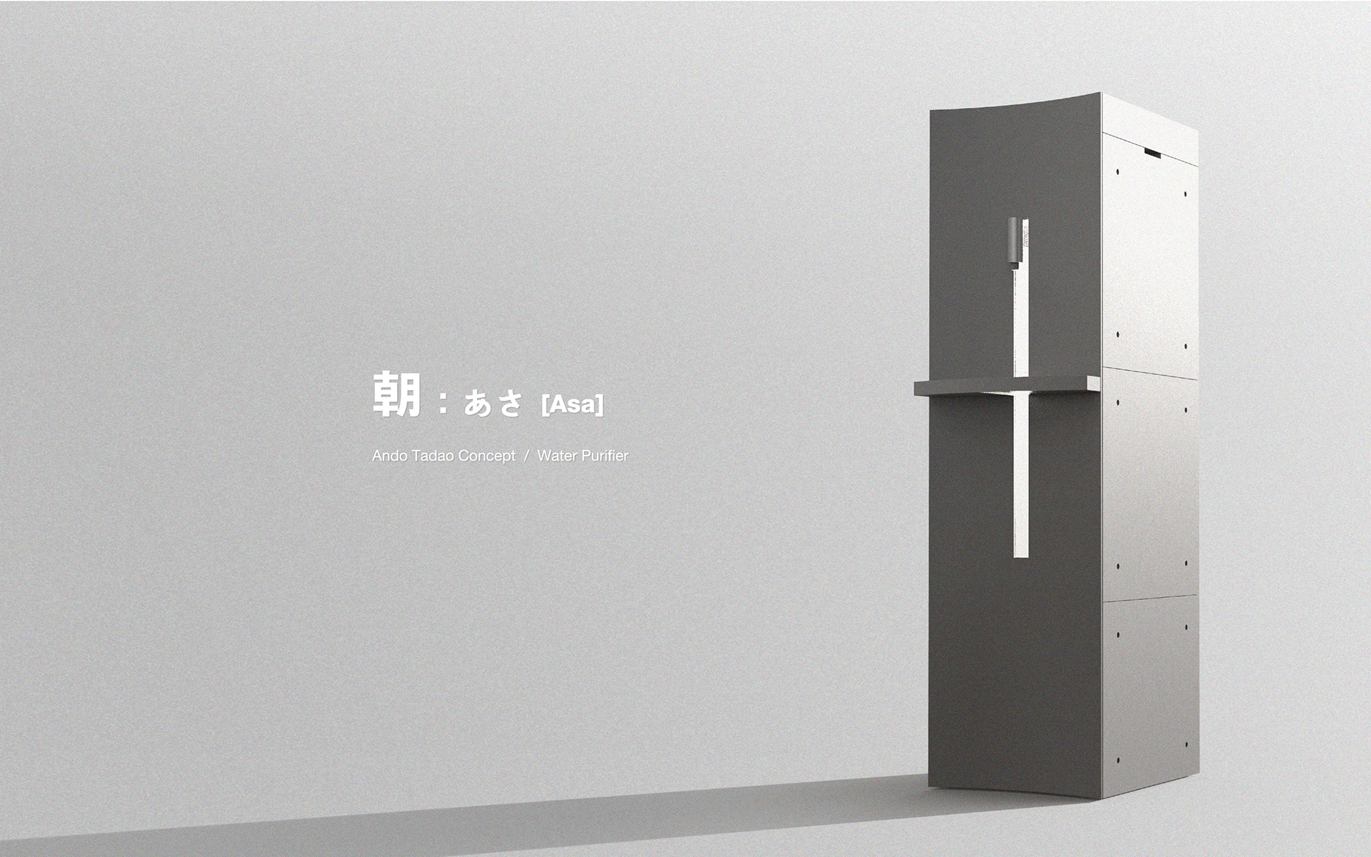 Asa，Tadao Ando ，Water purifier，