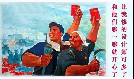 interest，Funny，designer，product design，