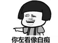 designer，pet phrase，interest，Funny，