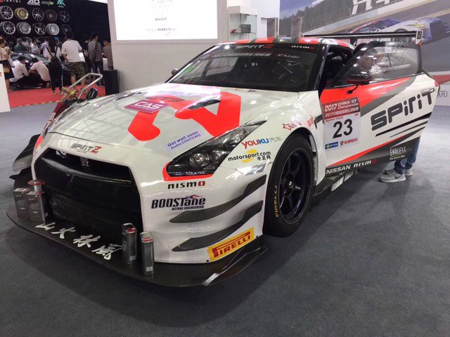 2017 Shanghai modified Auto Show，