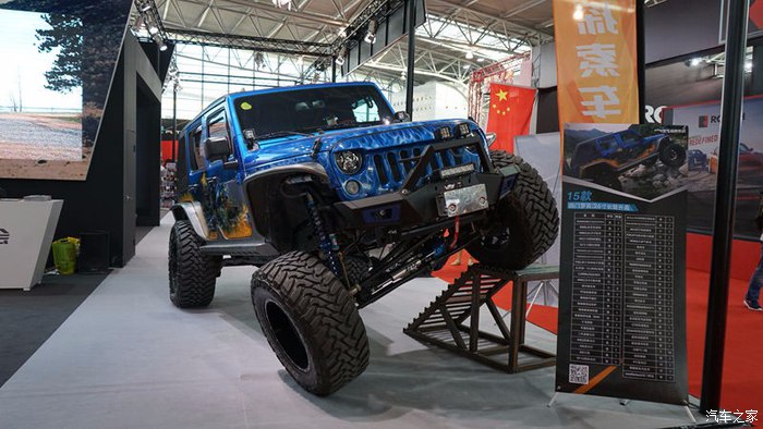 2017 Shanghai modified Auto Show，