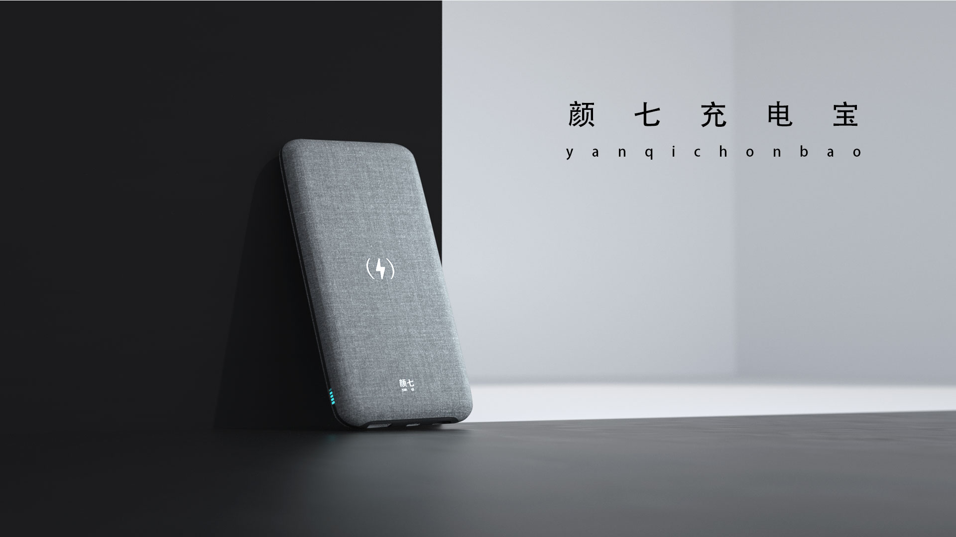 oc，c4d，portable battery，data line，