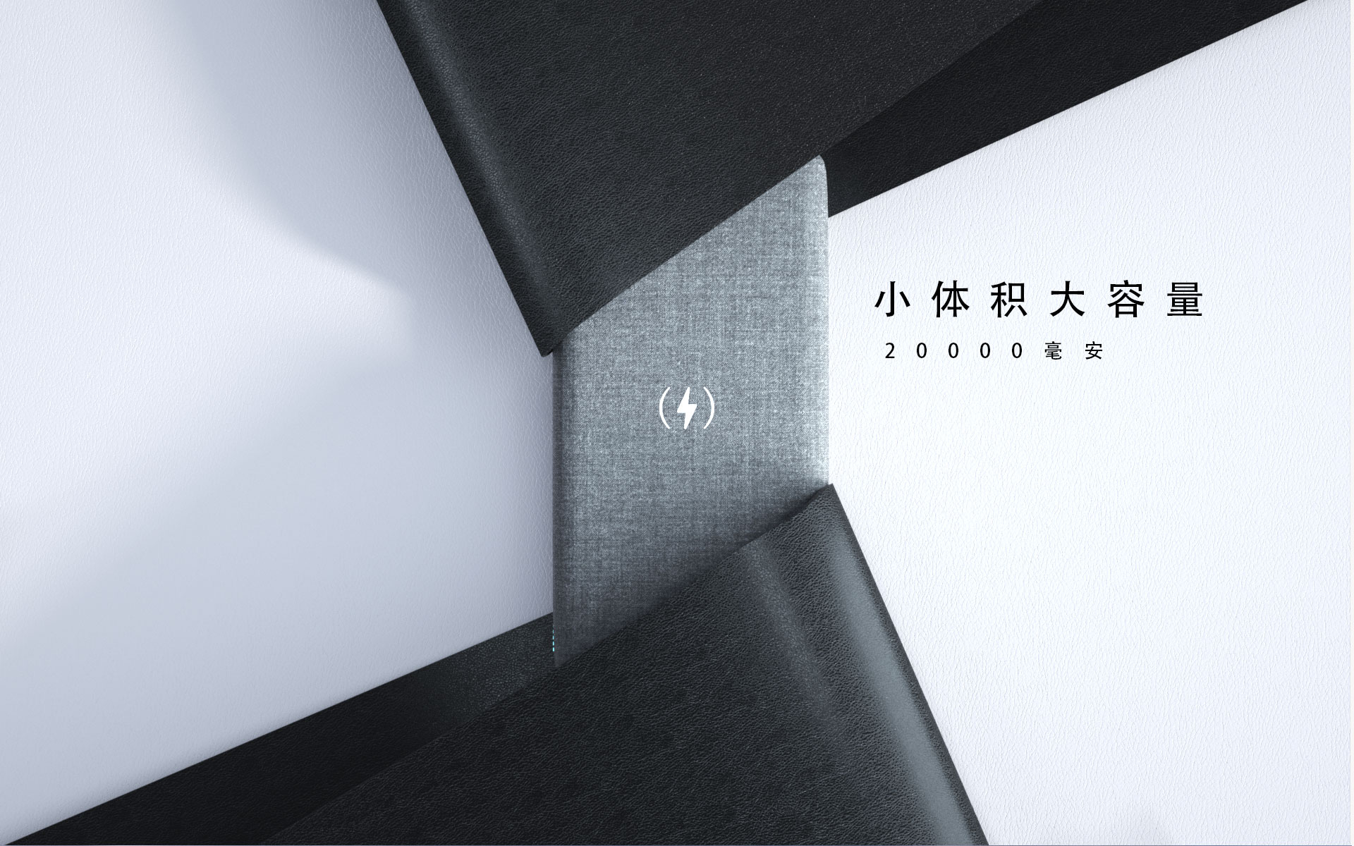 oc，c4d，portable battery，data line，