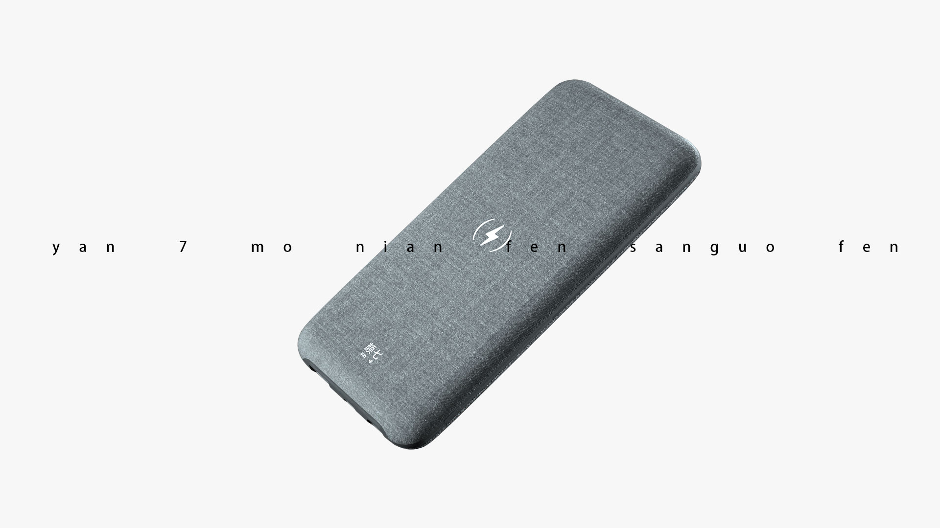 oc，c4d，portable battery，data line，