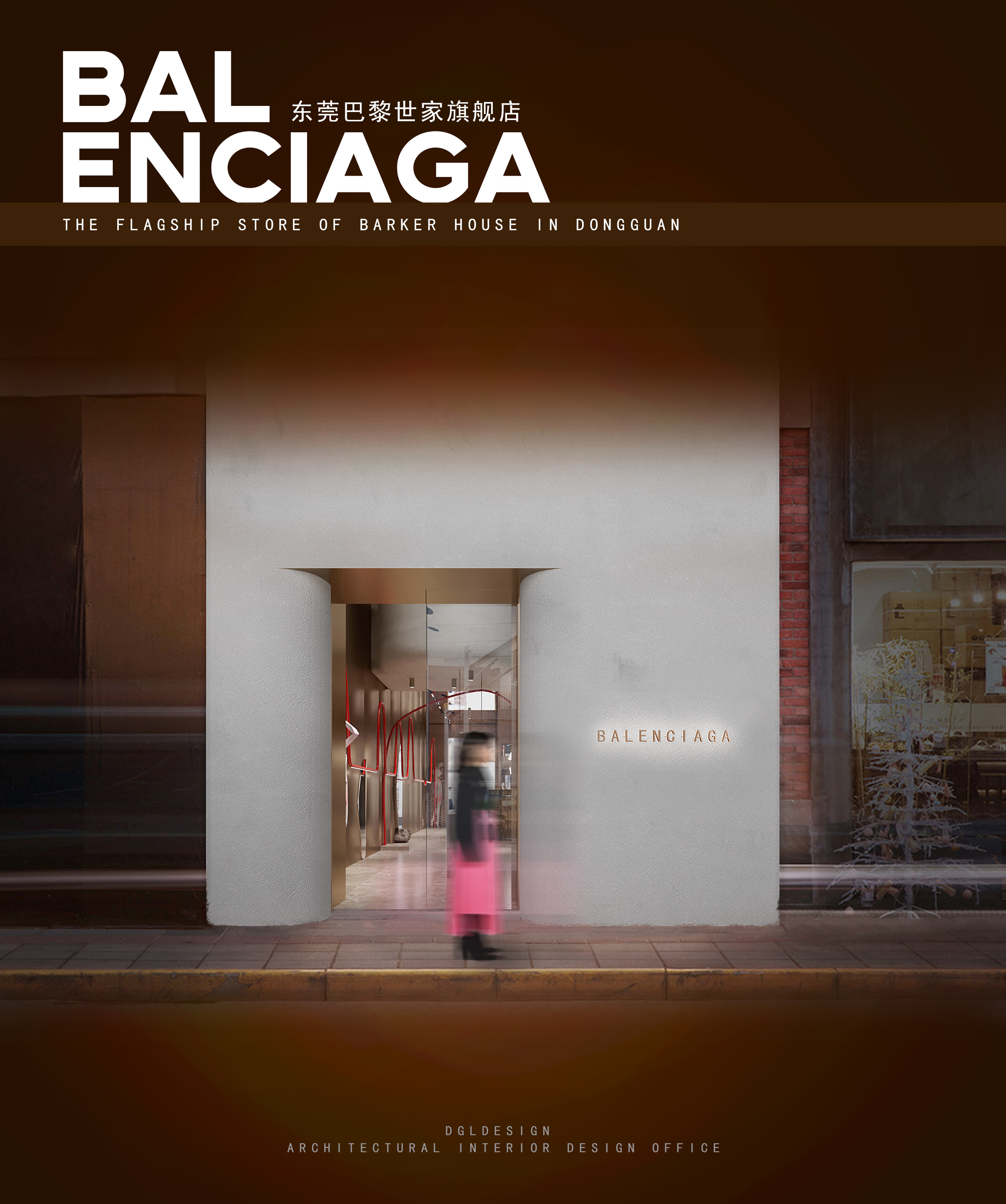 Clothing brand store，Balenciaga clothing brand flagship store，