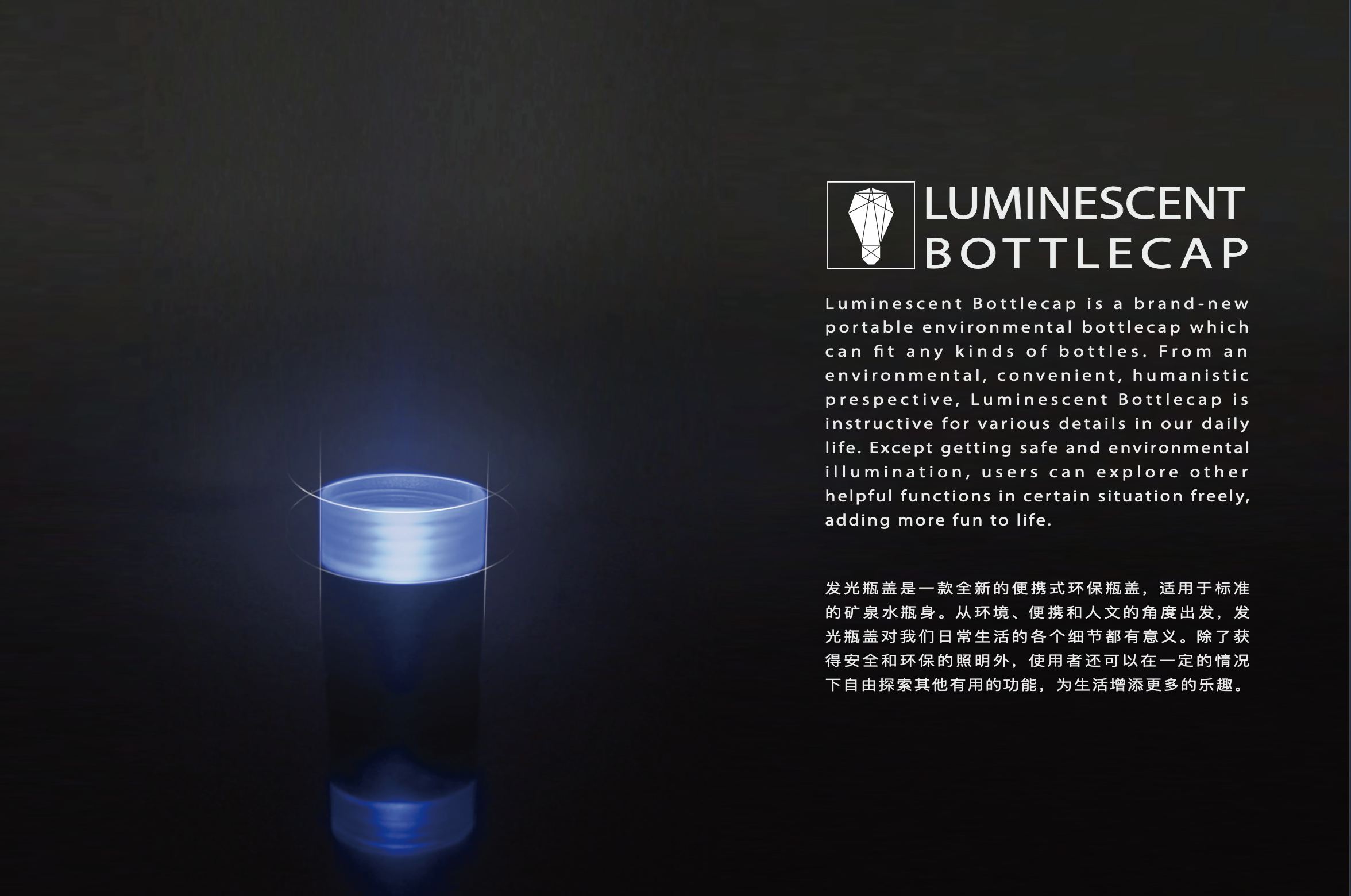 industrial design，product design，