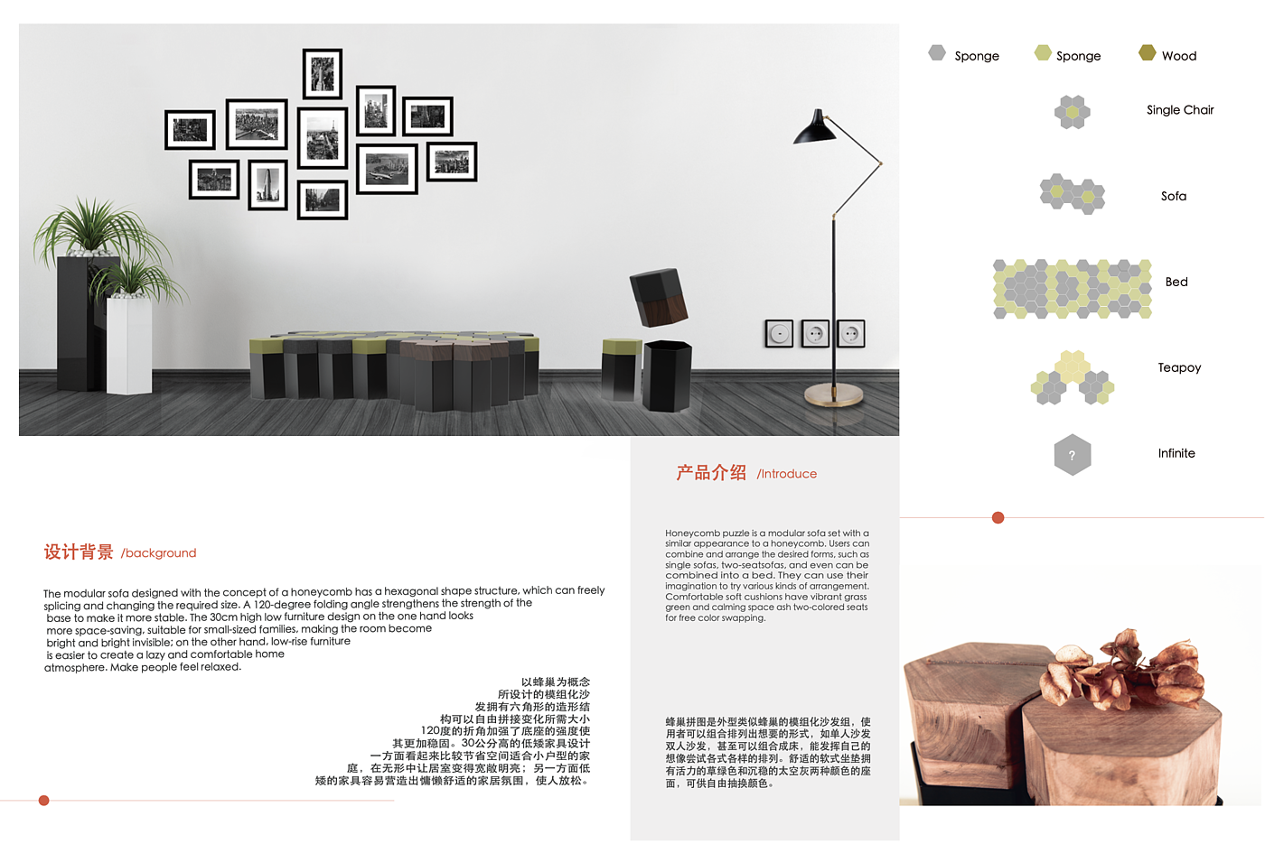 industrial design，product design，furniture design ，Chair design，